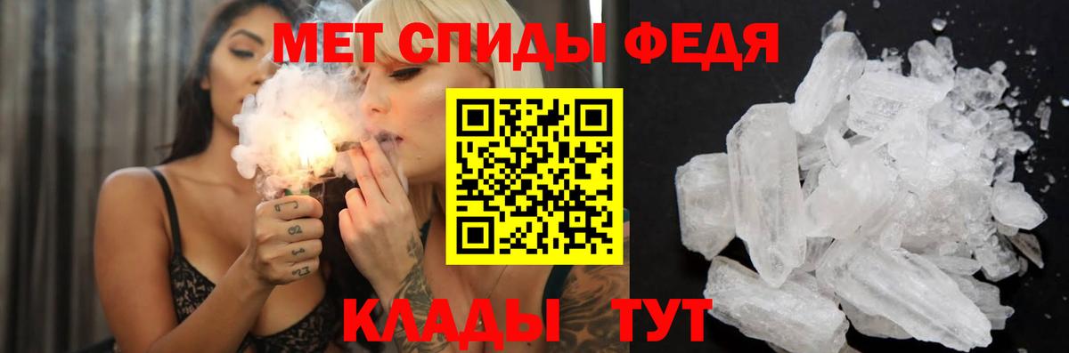 Сосновоборск  Амфетамин VHQ  Вход с VPN 