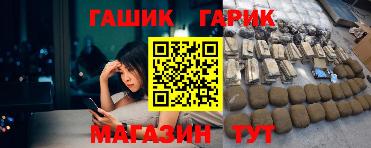 Гашиш 40% ТГК Сосновоборск