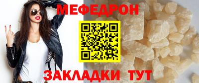 спайс Нальчик