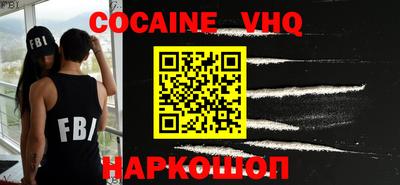 спайс Нальчик