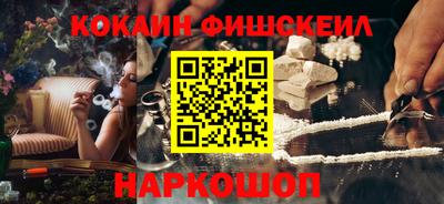 Альфа ПВП Наро-Фоминск