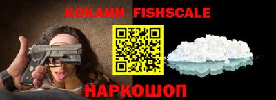 Альфа ПВП Наро-Фоминск
