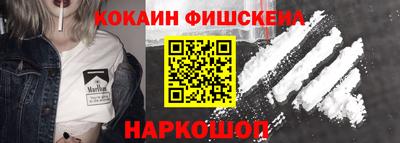 Альфа ПВП Наро-Фоминск