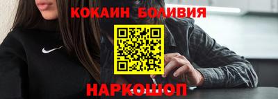спайс Нальчик