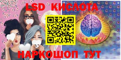 спайс Нальчик