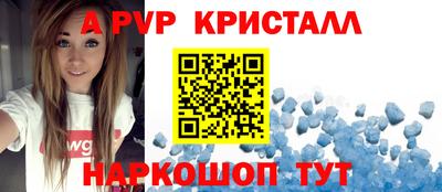 дживик Нарткала