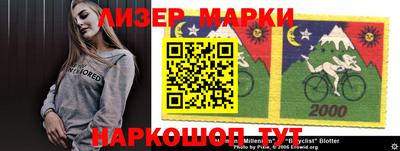 дживик Нарткала