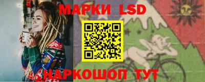 спайс Нальчик