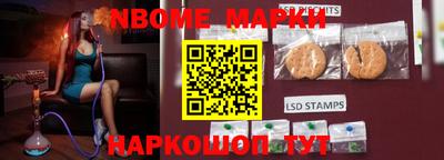 спайс Нальчик
