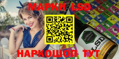 Альфа ПВП Наро-Фоминск