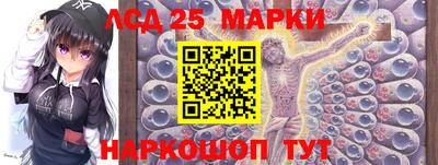 спайс Нальчик