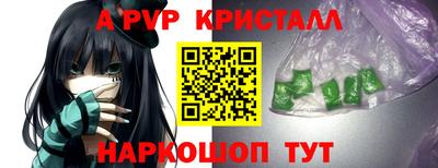 спайс Нальчик