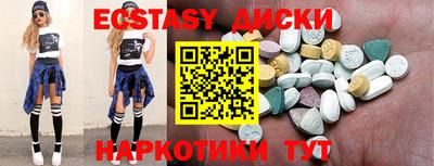 спайс Нальчик