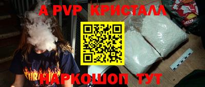 спайс Нальчик