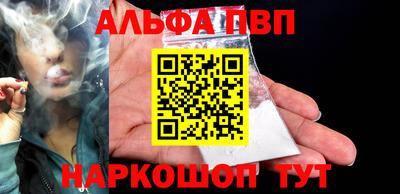спайс Нальчик