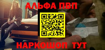 дживик Нарткала