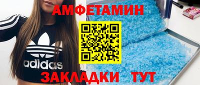 спайс Нальчик