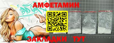 Альфа ПВП Наро-Фоминск
