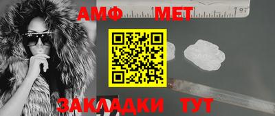 спайс Нальчик