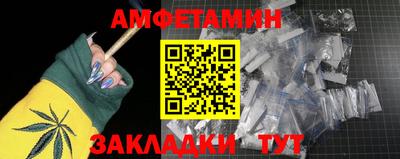 дживик Нарткала
