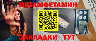 Альфа ПВП Наро-Фоминск