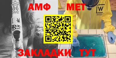 Альфа ПВП Наро-Фоминск