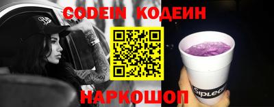 дживик Нарткала