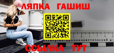 Альфа ПВП Наро-Фоминск