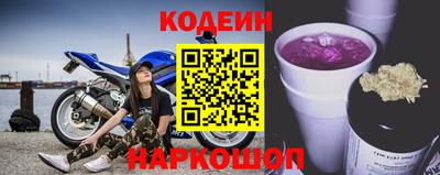 спайс Нальчик