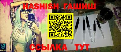 спайс Нальчик