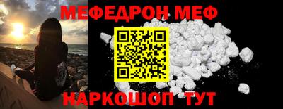 дживик Нарткала