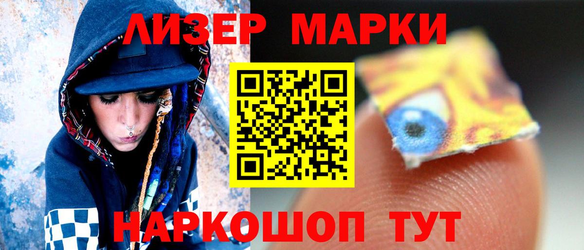 ЛСД экстази ecstasy Сосновоборск