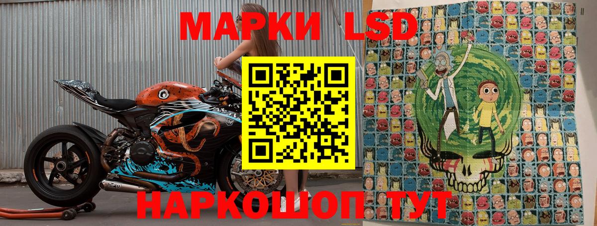 Марки 25I-NBOMe  Вход с VPN  Сосновоборск  Марки N-bome 1,8мг 