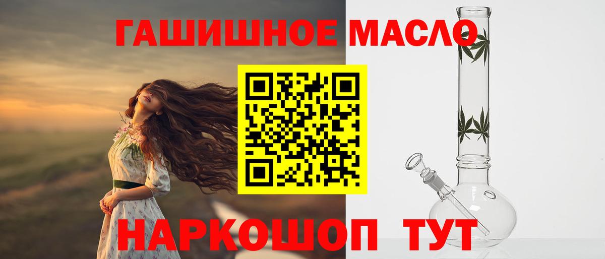 Сосновоборск  ТГК Wax  ТГК вейп с тгк  Вход с VPN 